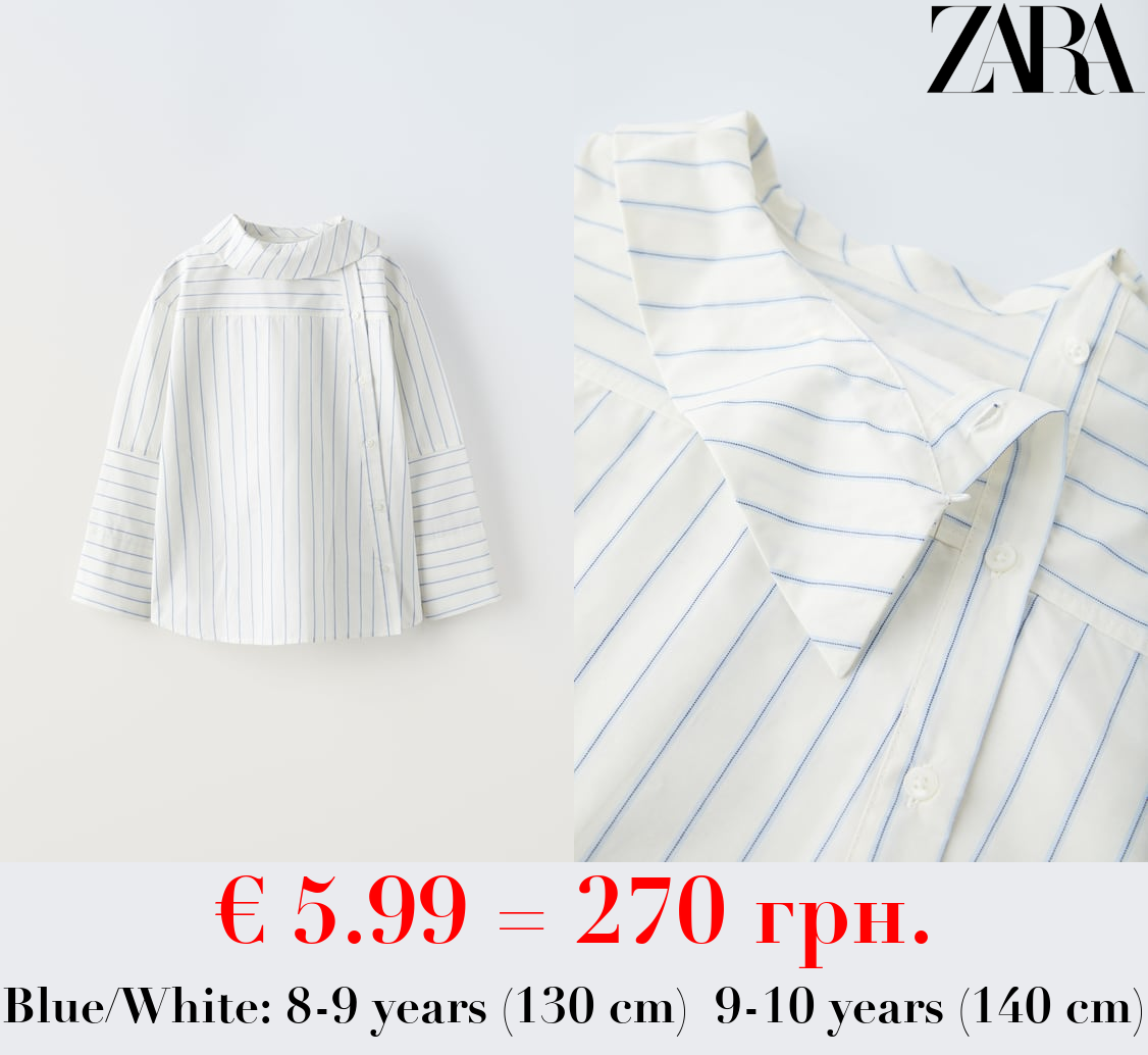 STRIPED SHIRT WITH COLLAR DETAIL