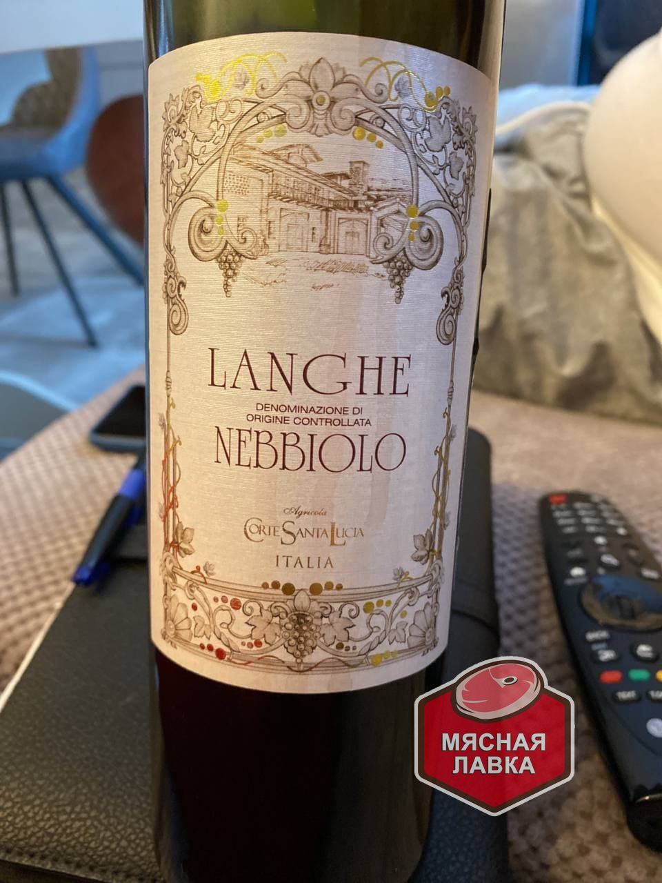 Corte Santa Lucia Langhe Nebbiolo 2014