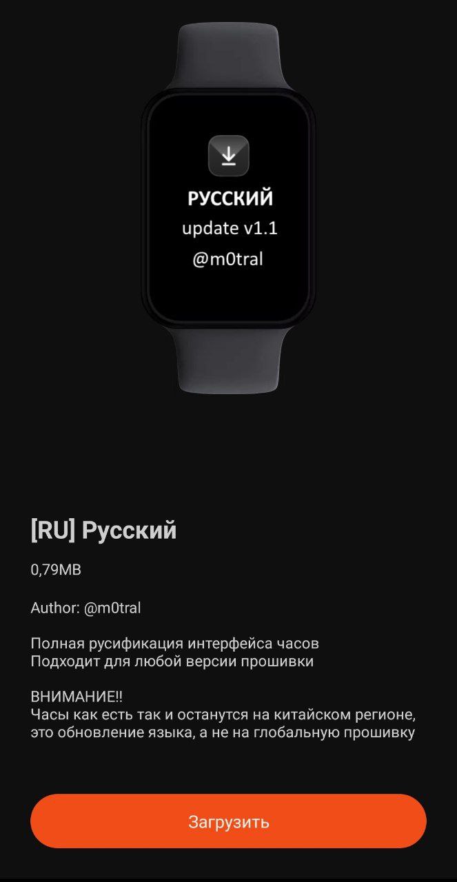 Mi Watch/Color/S1/S2 news – Telegram