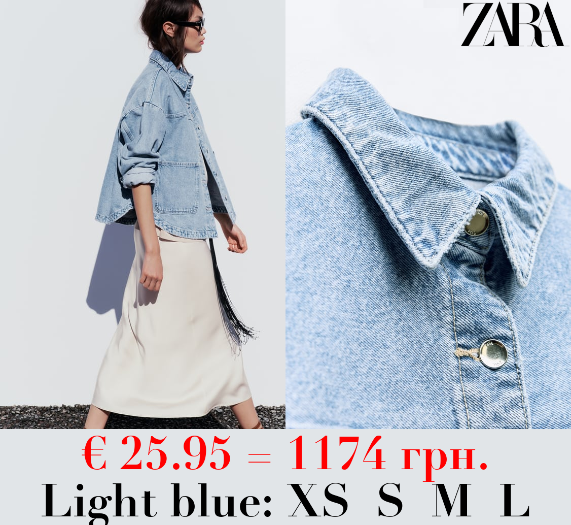 Z1975 DENIM JACKET