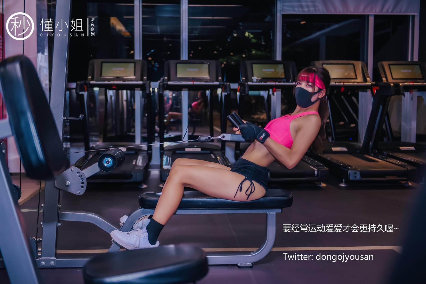 推特露出女神懂小姐 健身房露出極品身材超美誘人至極 13
