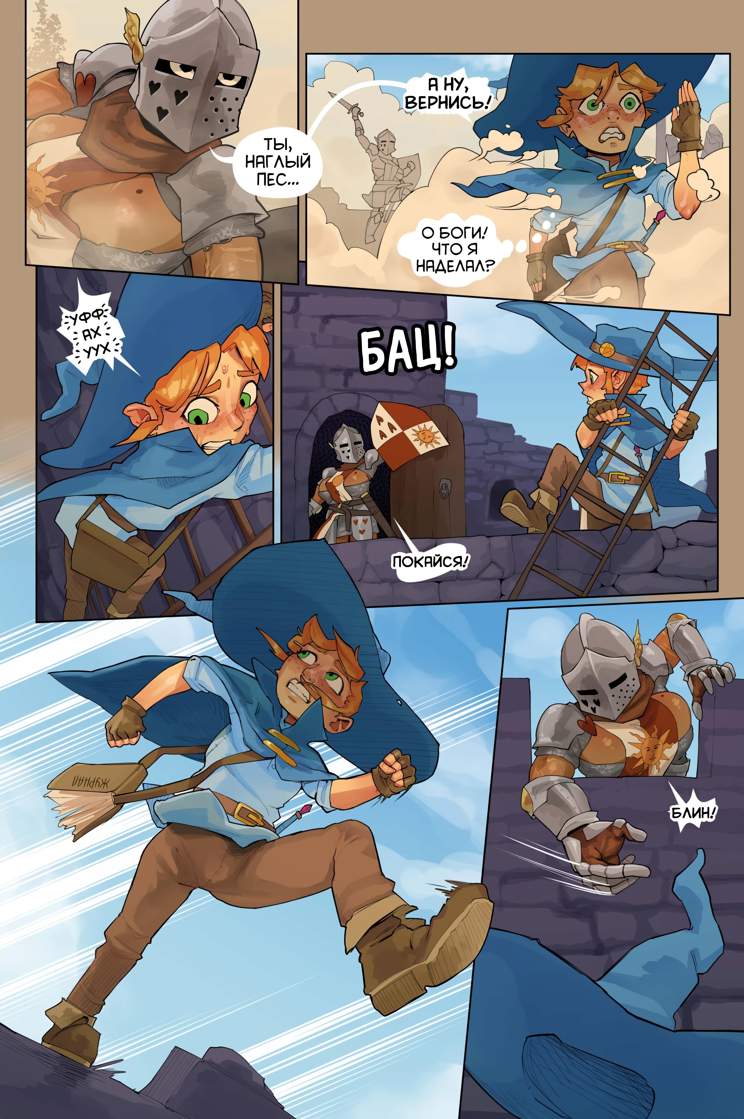 @HenManga18 👈 не забудь подписаться. 