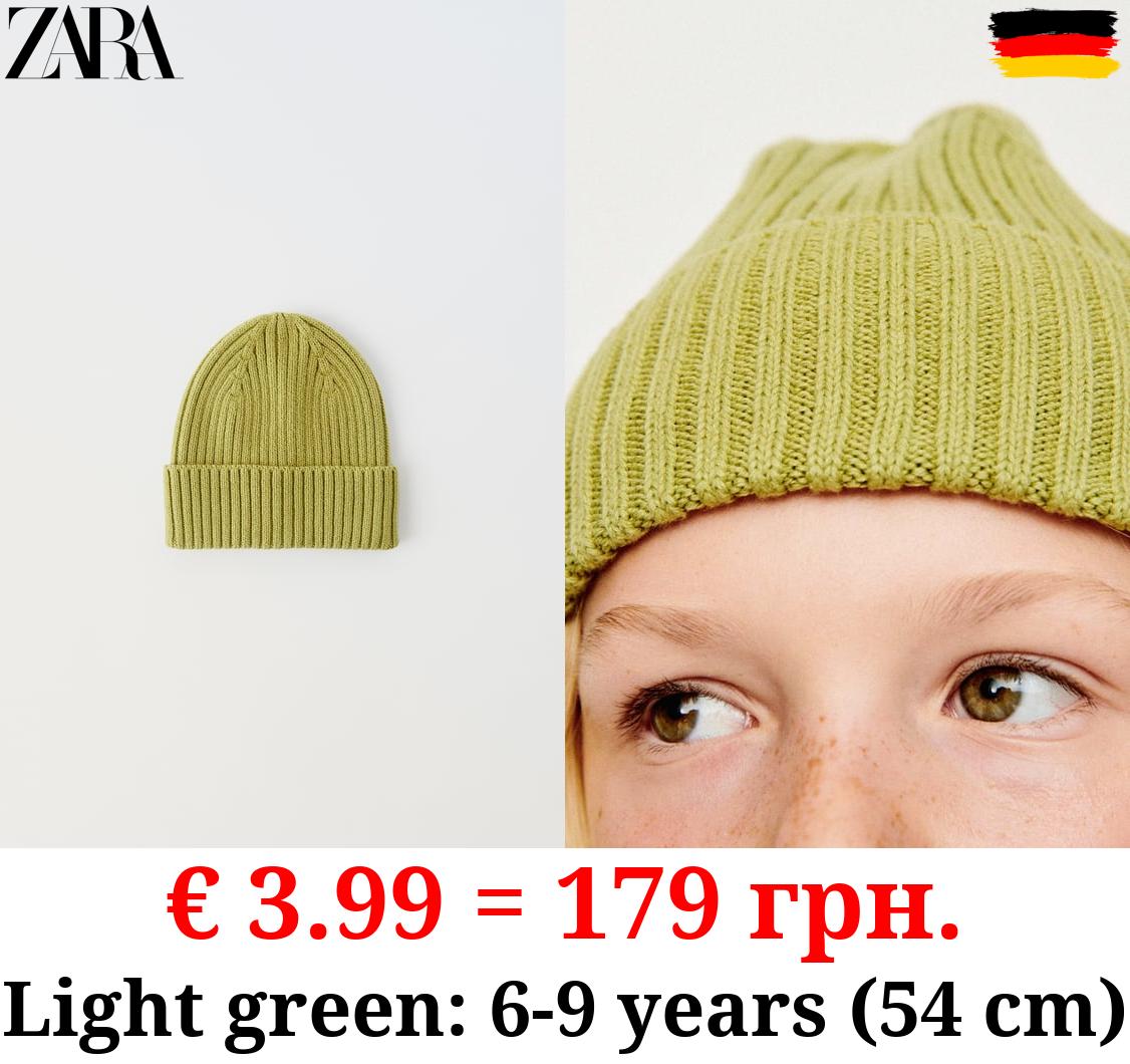 KNIT BEANIE