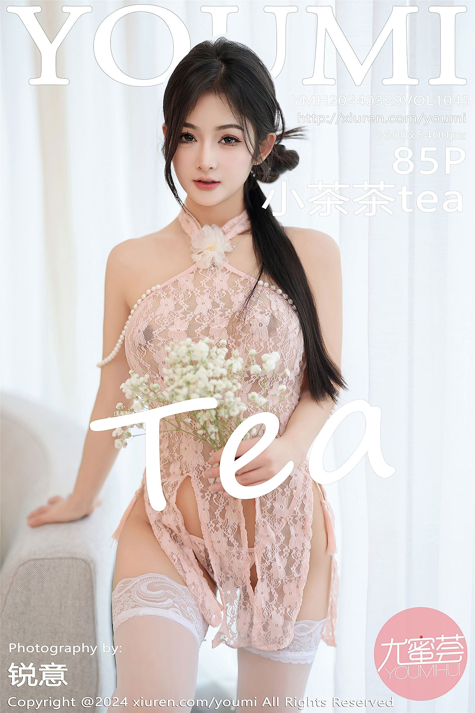 [YouMi尤蜜荟] 2024.03.29 NO.1045 小茶茶tea-六色网
