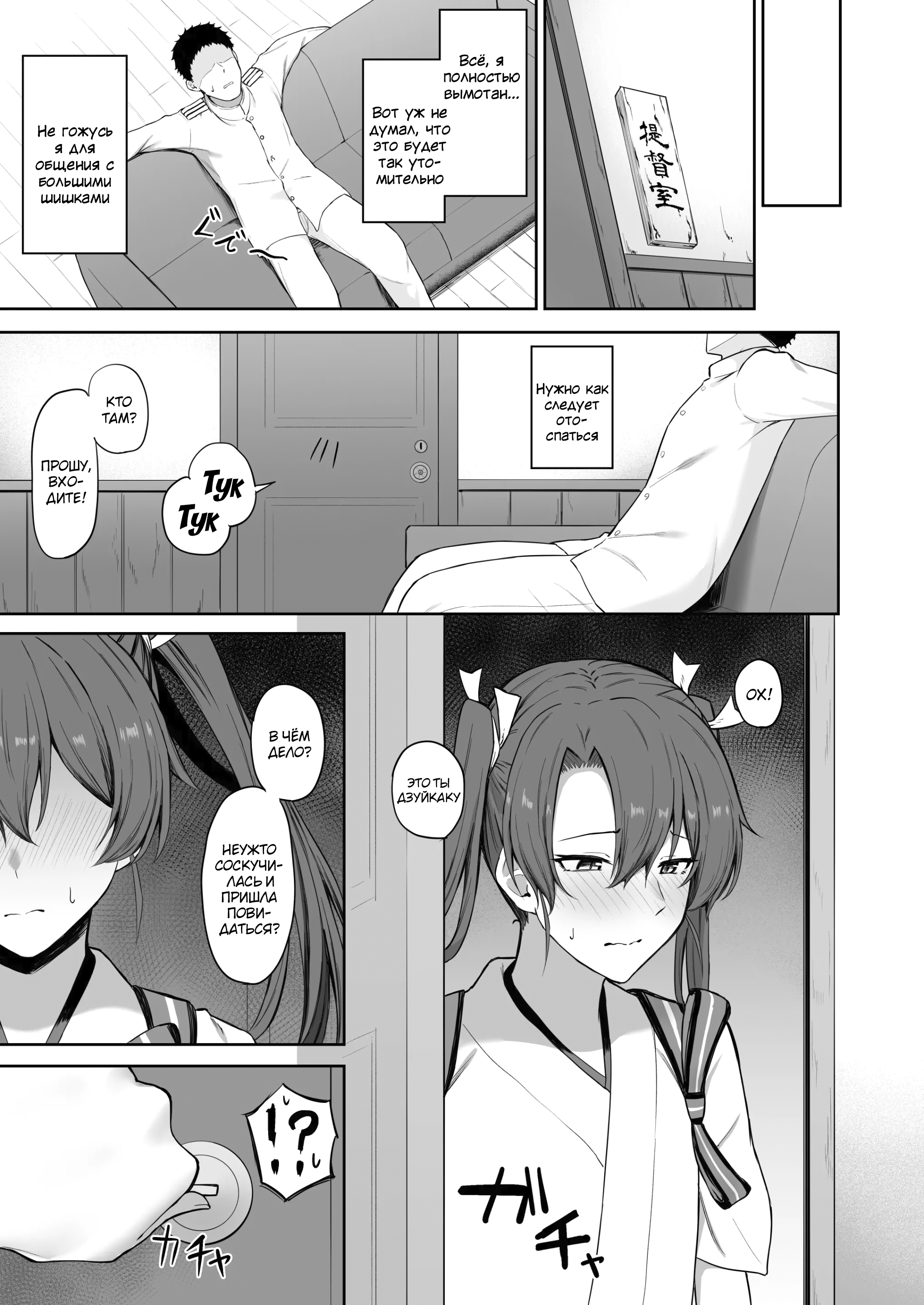 Hatsujou Keihou