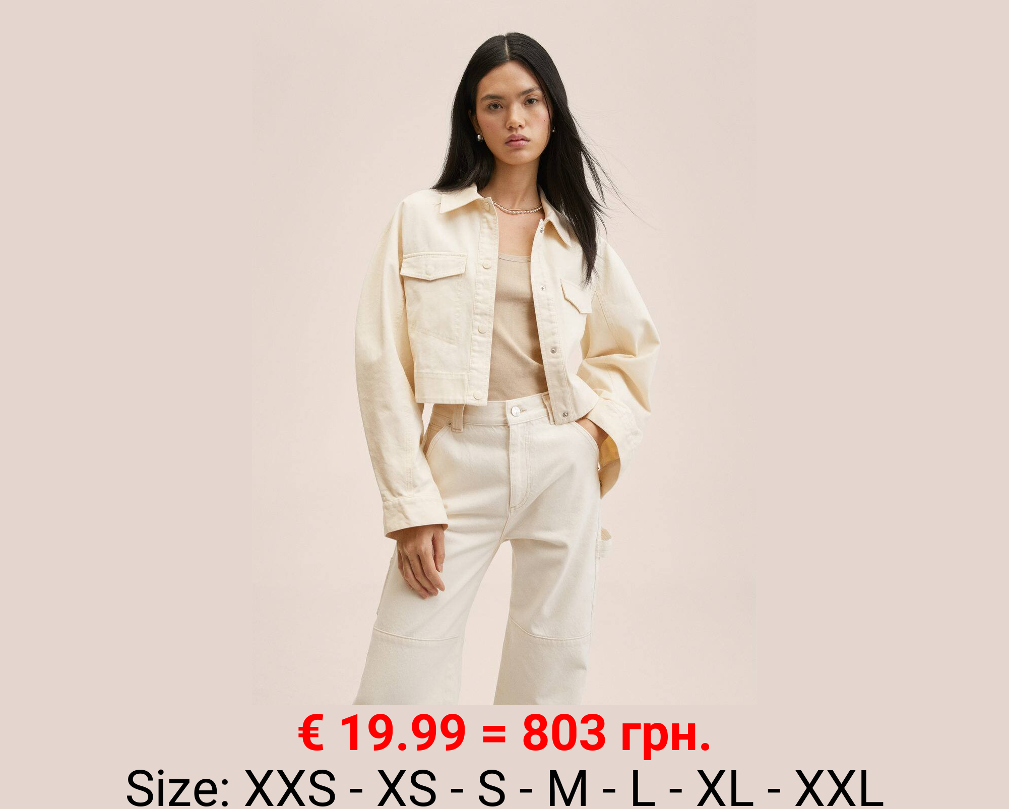 Chaqueta oversize algodón