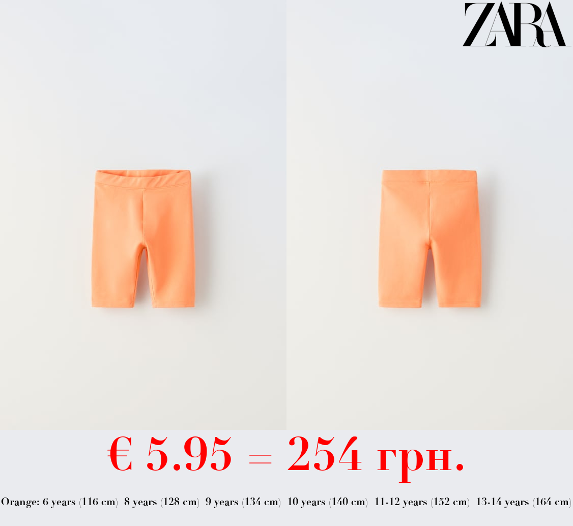 BASIC CYCLING SHORTS