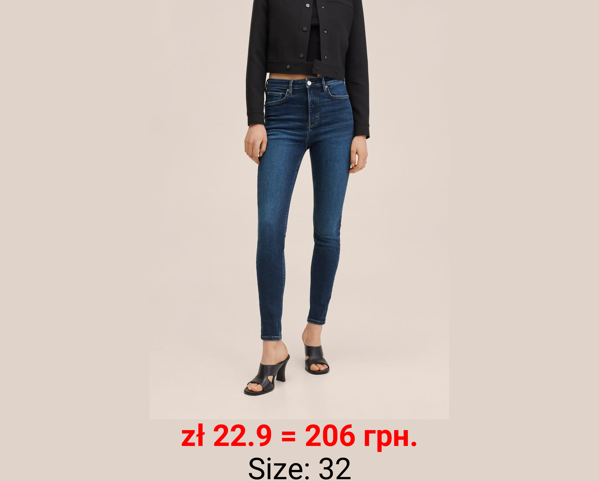 Vaqueros skinny tiro alto soho 