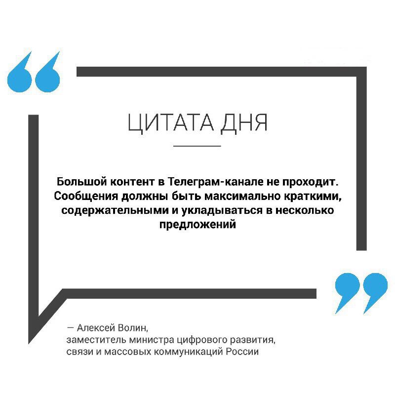 Запрещенный контент в телеграмме. Телеграмм контент. Контент в телеграм канале. Как вести телеграм канал. Как вести телеграмм канал.