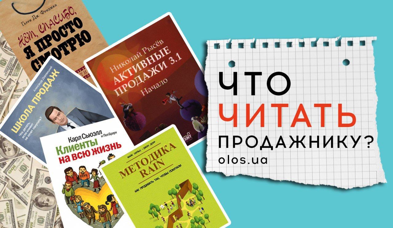 Жизнь на продажу книга