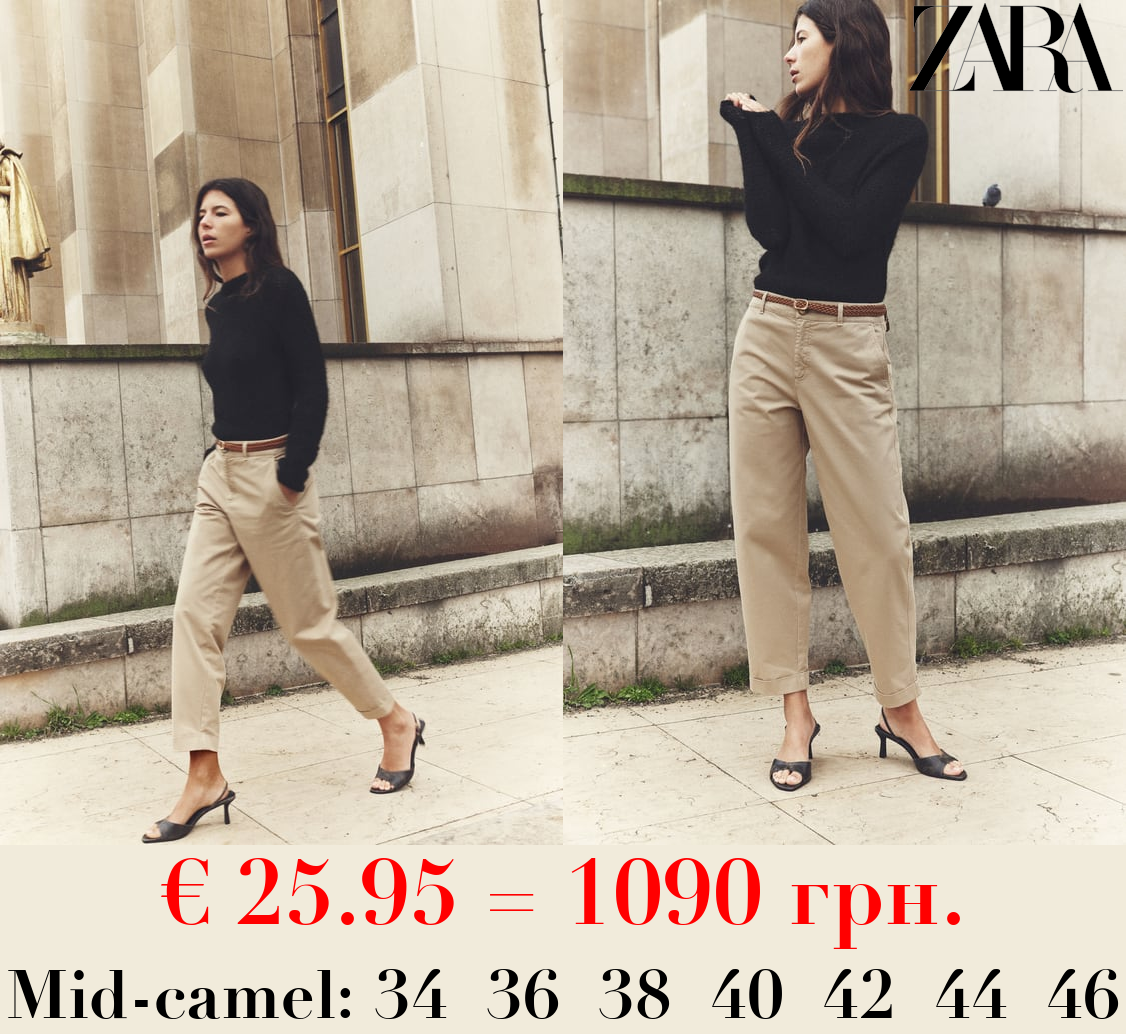 CHINO TROUSERS WITH BRAIDED BELT