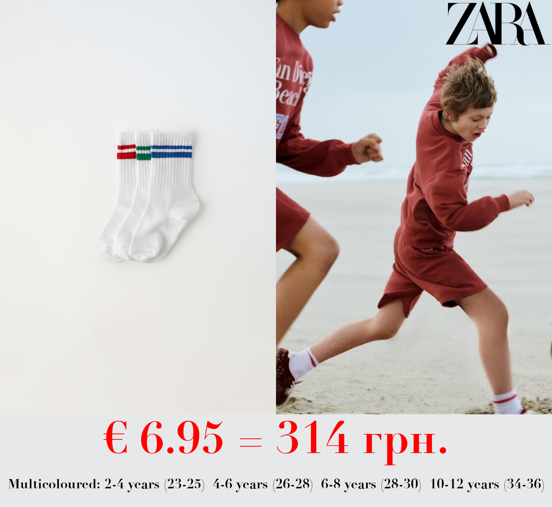 PACK OF THREE LONG STRIPED SPORTS SOCKS