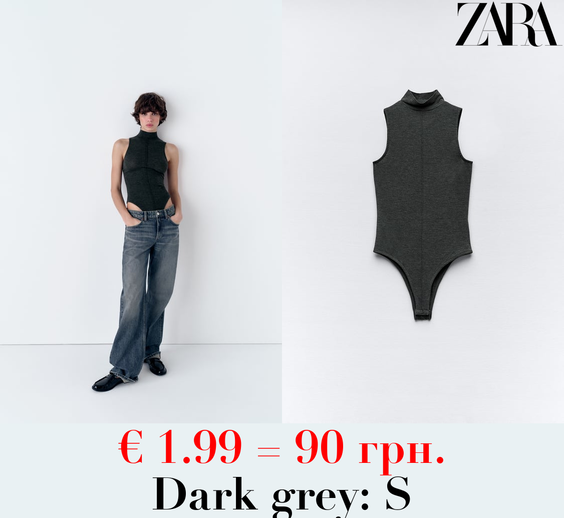 HIGH NECK BODYSUIT WITH SEAMS