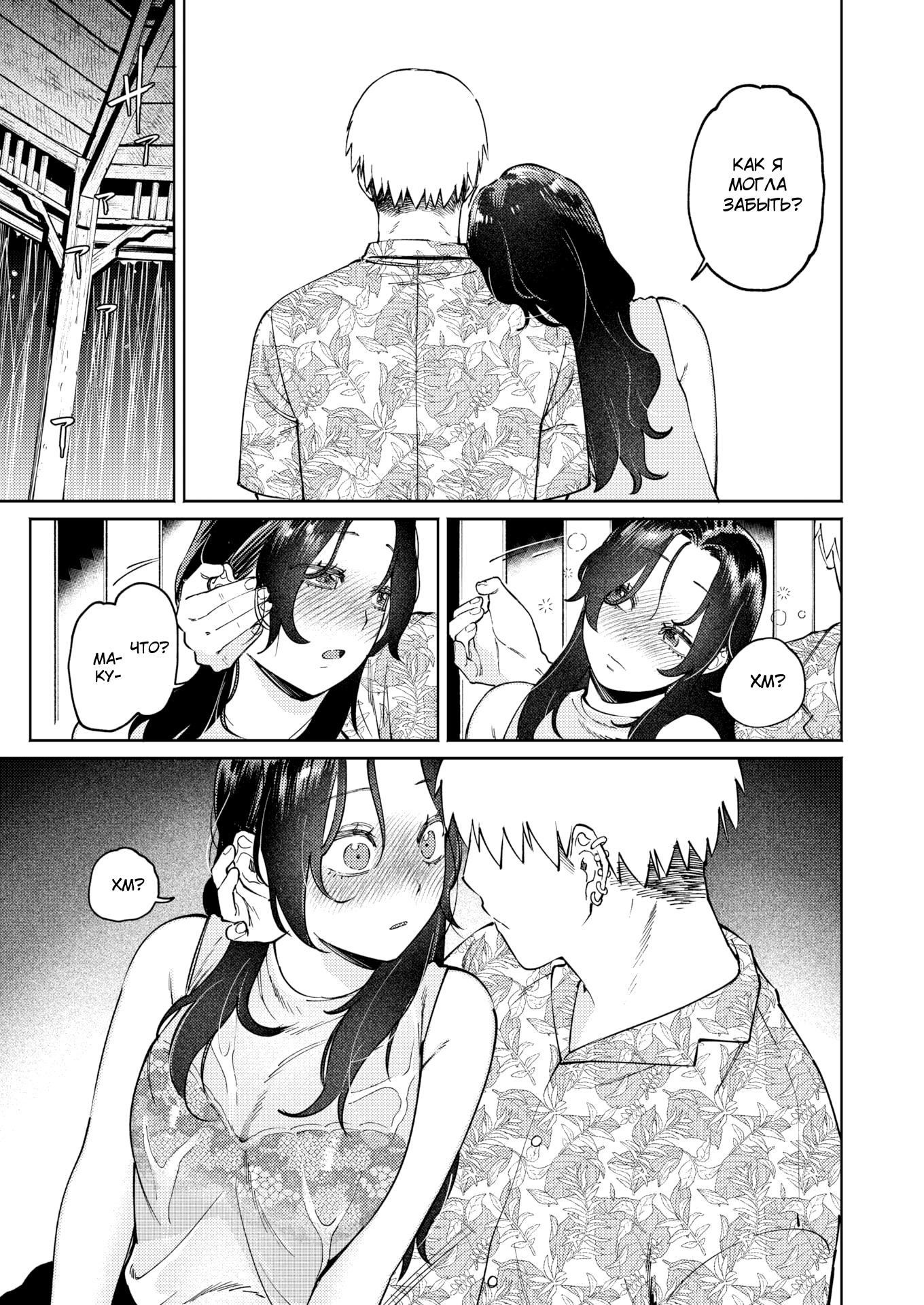 Nhentai Forbidden Content