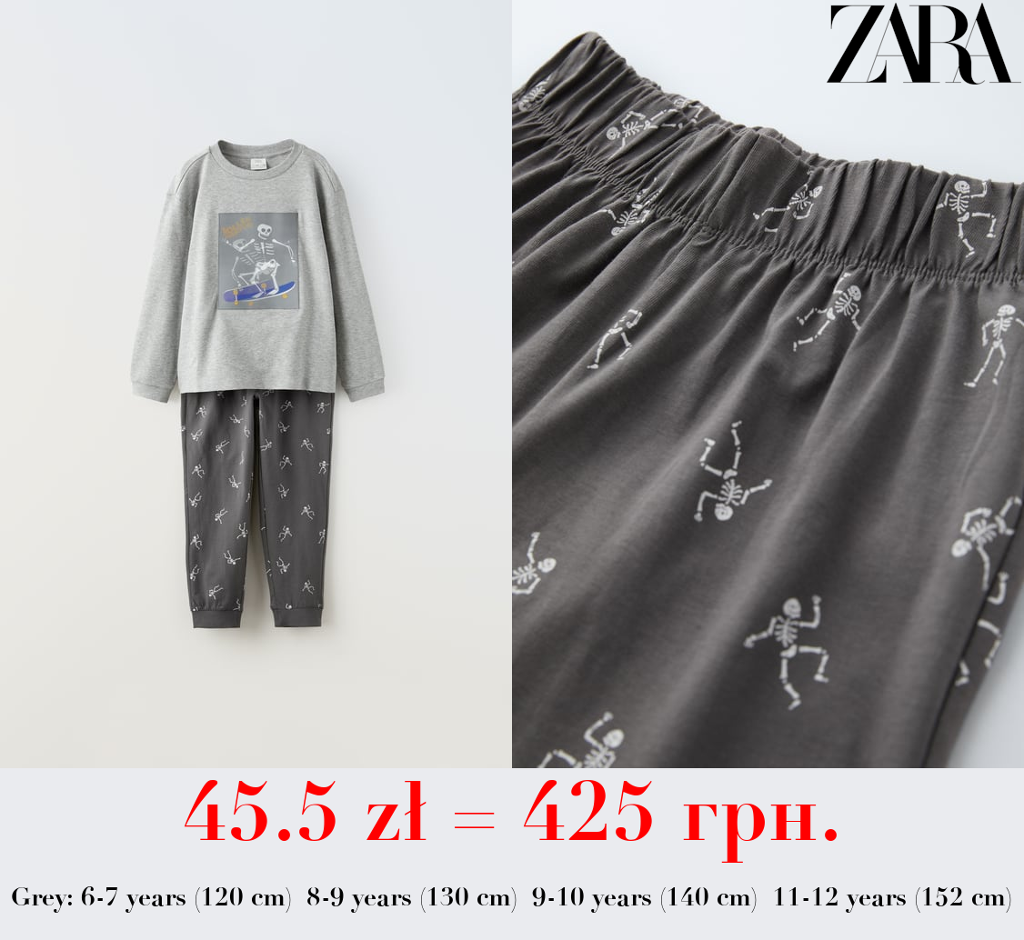 6-14 YEARS/ LENTICULAR SKELETON PYJAMAS