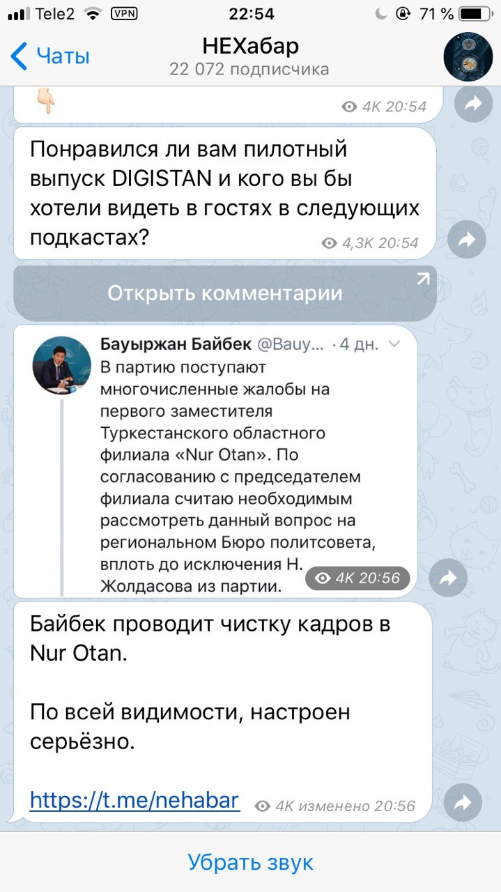 Иностранцы поделились откровениями об Атырау