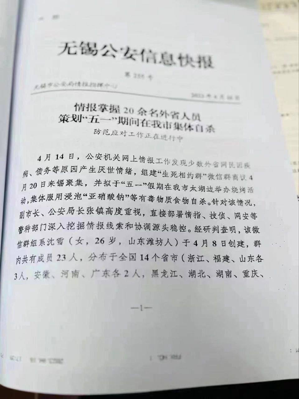 https://telegra.ph/file/2761dcd8c8d76bf73a2e2.jpg