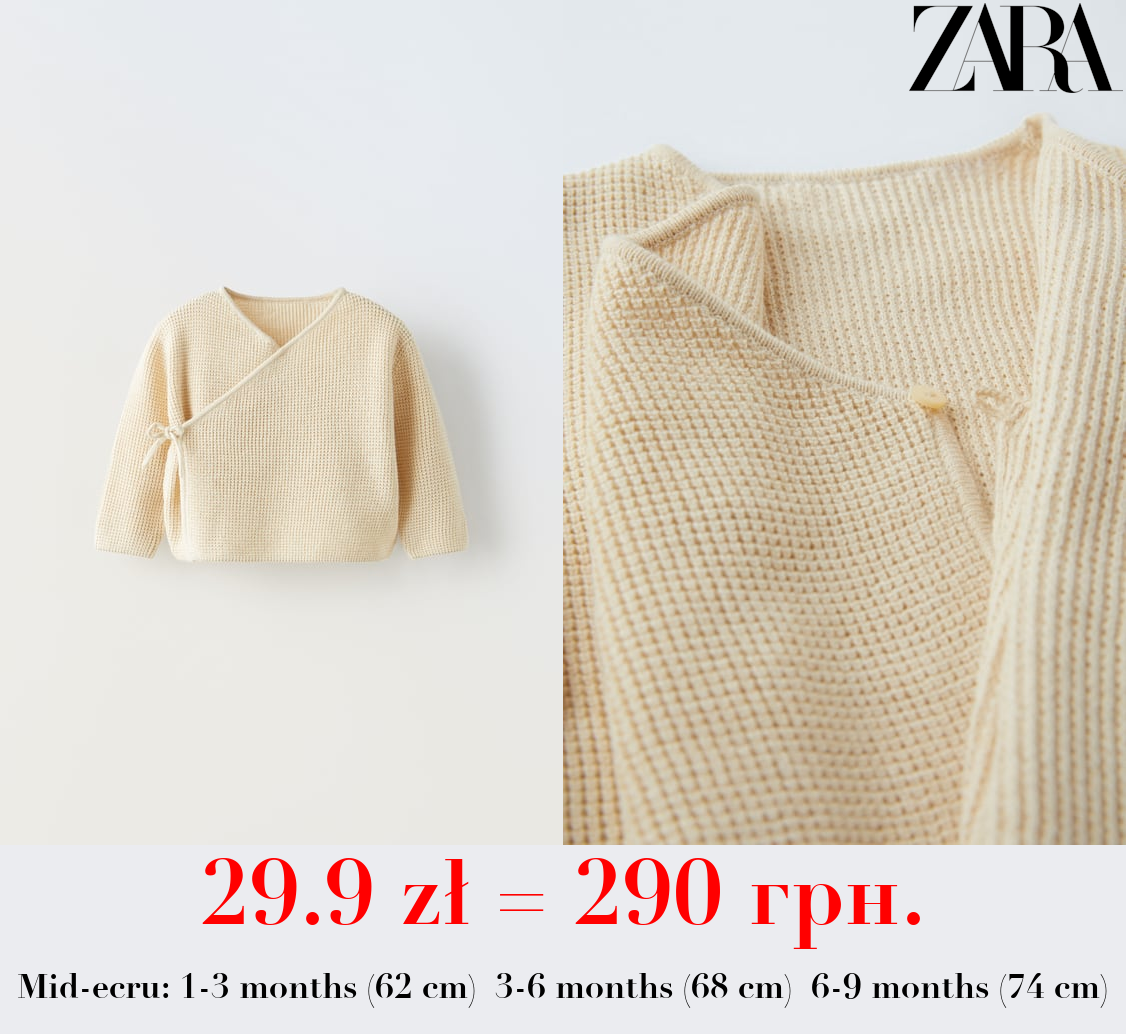 WAFFLE-KNIT CROSSOVER SWEATER