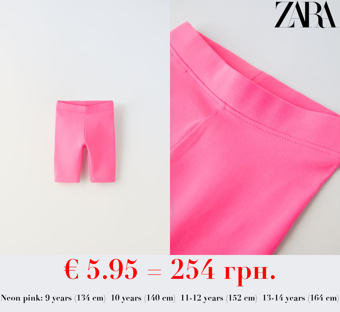 BASIC CYCLING SHORTS