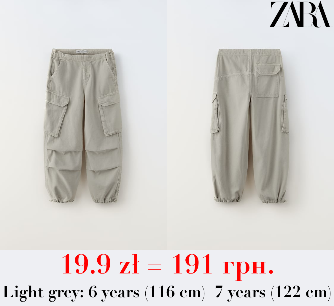 CARGO PARACHUTE JEANS