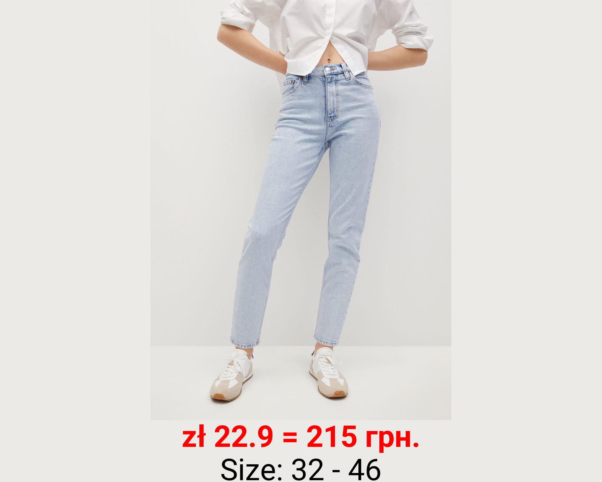 Vaqueros mom elástico