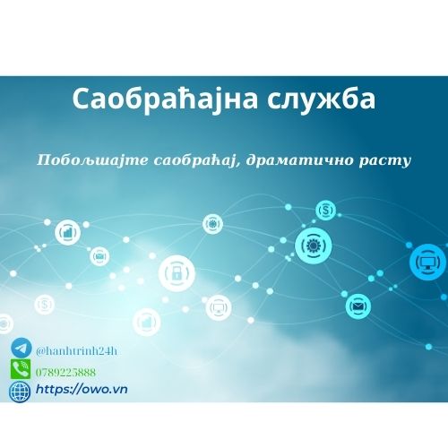 Саобраћајна служба: Саобраћајна служба осигурава брз и безбедан пут до вашег одредишта, смањујући време путовања и стрес.