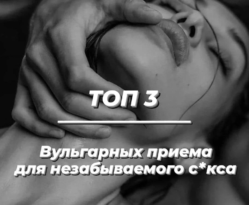 Мастер класс онлайн пошлостей