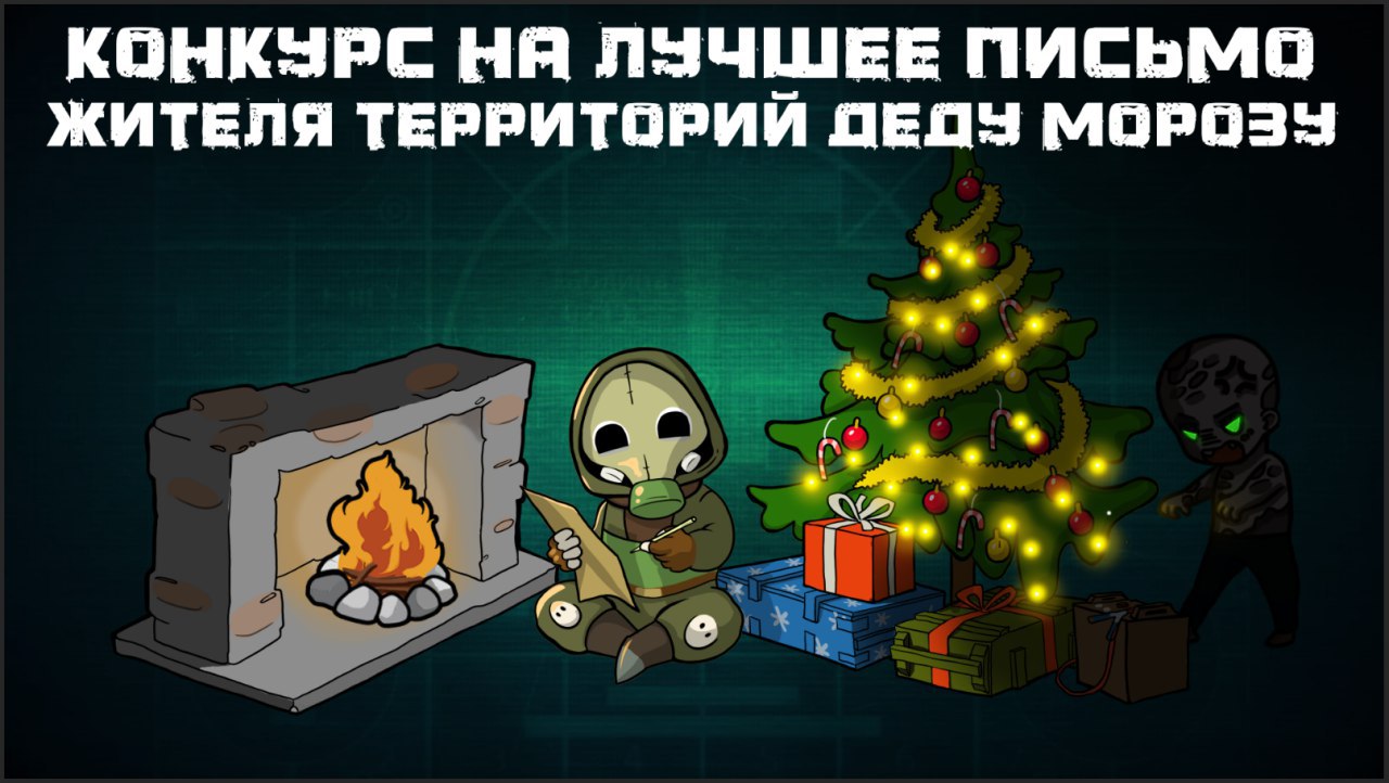 Топик Про Новый Год Топик Про Новый Год