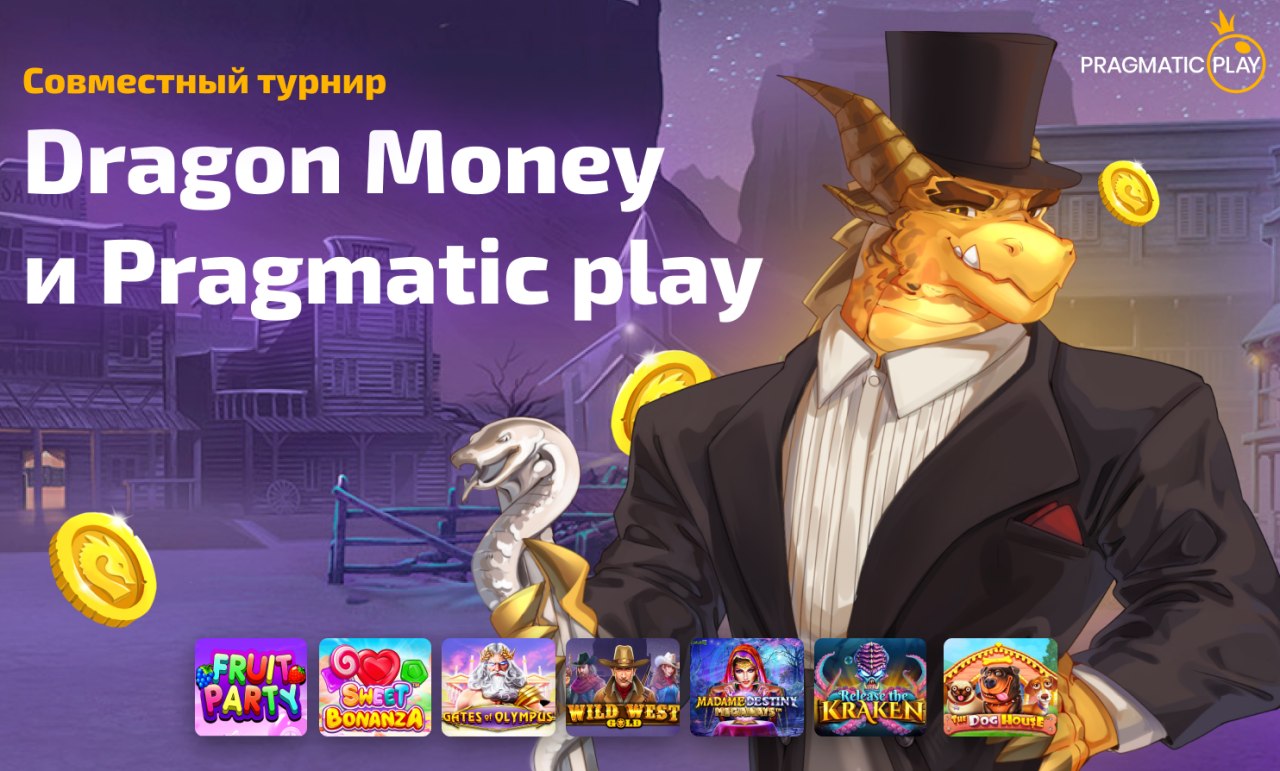Драгон мани бонусы dragonmoney go site. Dragon money. Казино дракон. Dragon money казино. Dragon money баннер.