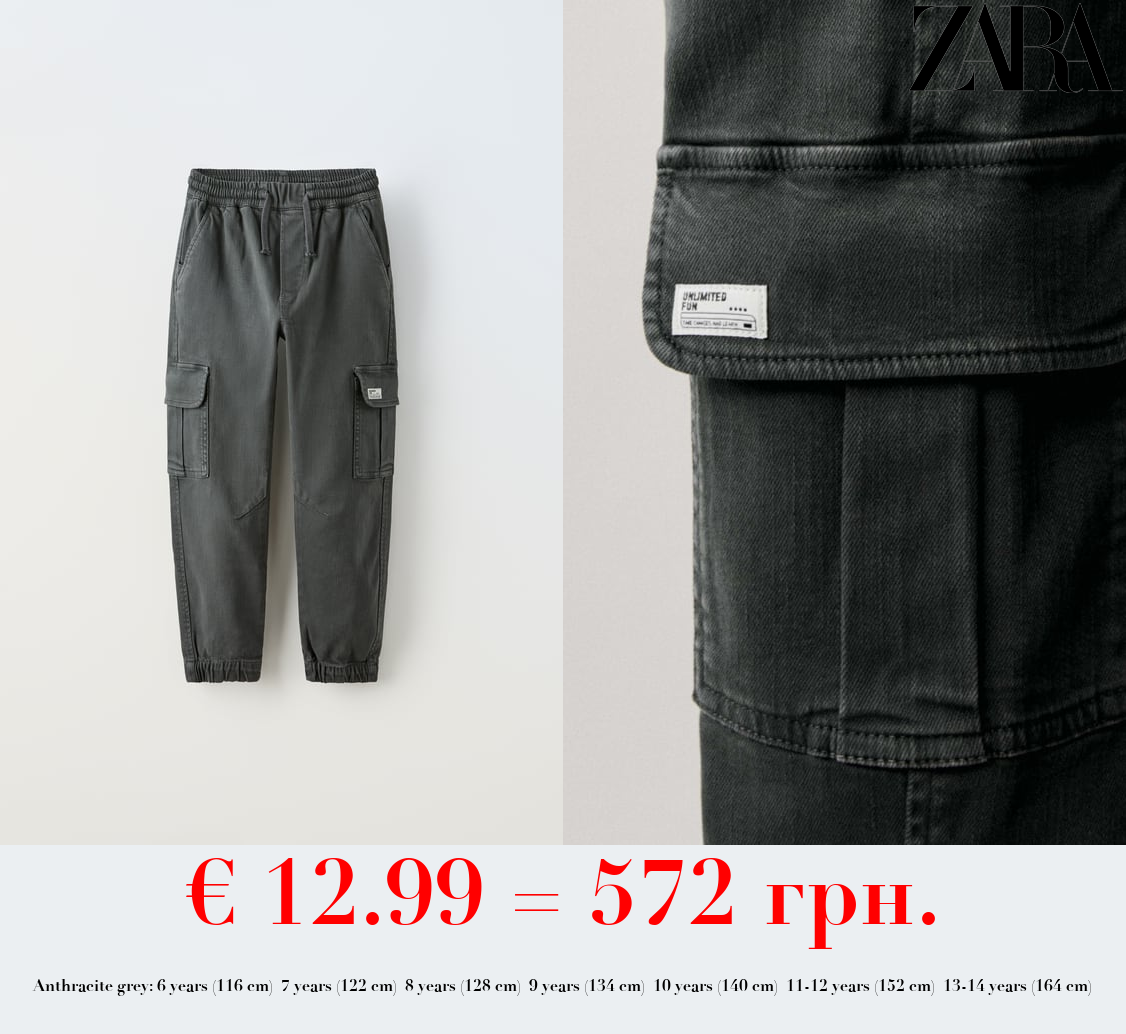 SUPER STRETCH CARGO TROUSERS