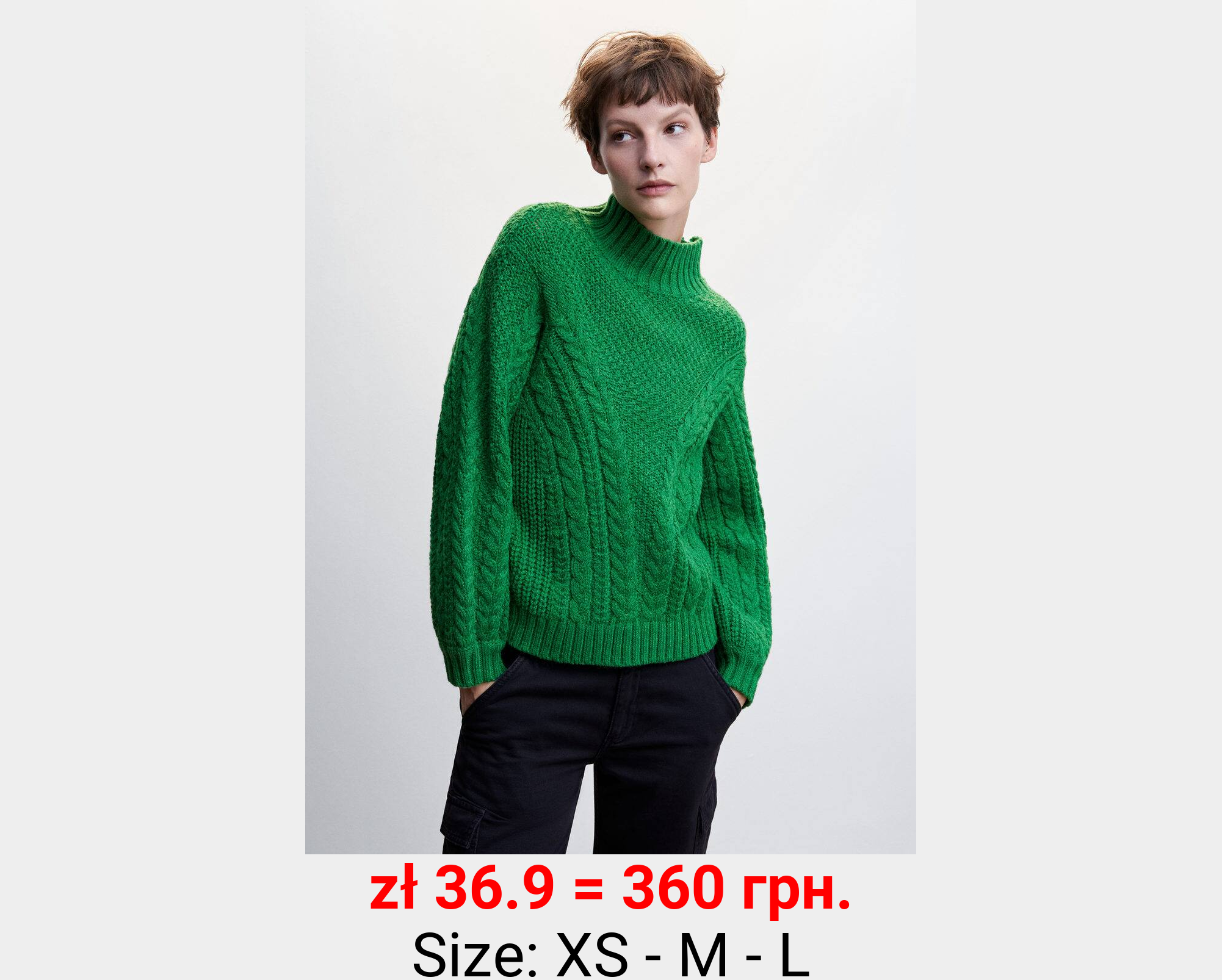 Jersey trenzado cuello perkins