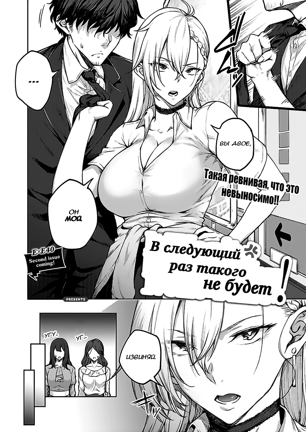 Boku Wa Kou Shite Otacir No Hime Ni Narimashita