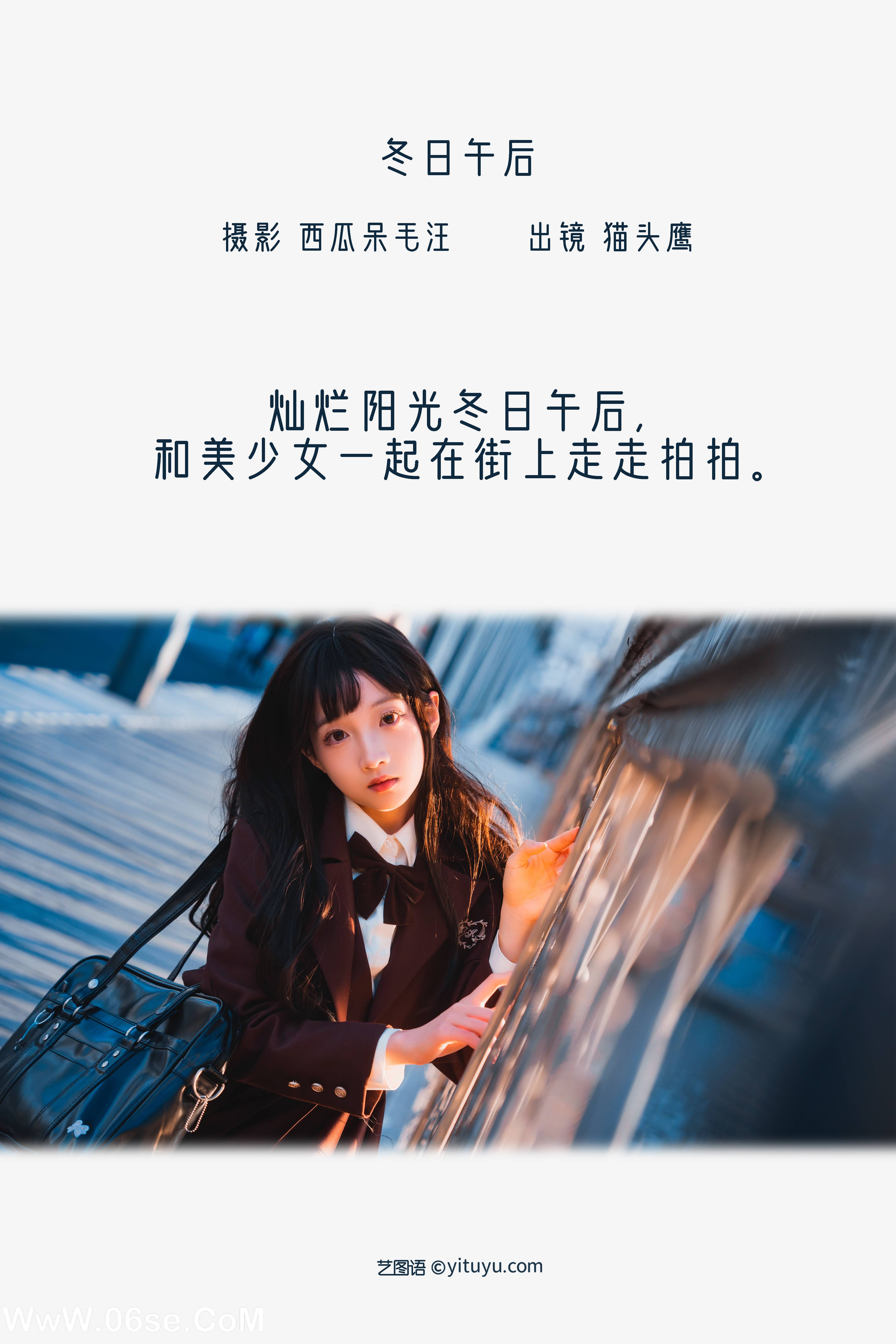 图片[2]-[YITUYU艺图语]2022.12.20 冬日午后 猫头鹰不喝牛奶[32+1P／478MB]-六色网