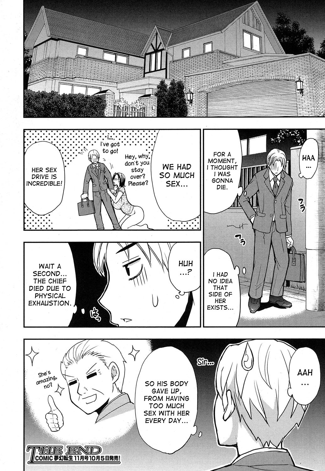 Shunjou Shuusuke