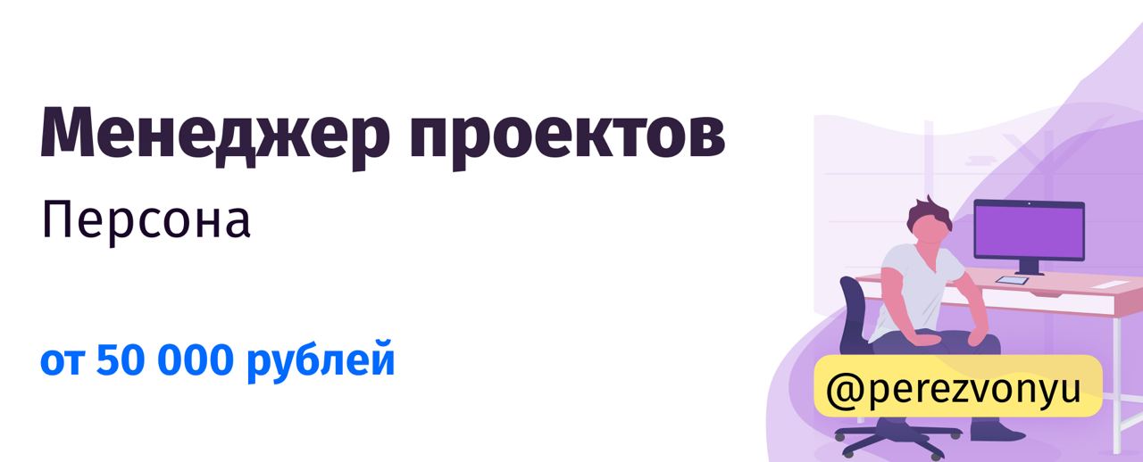 Ассистента удали. Удаленный ассистент вакансии удаленно без опыта. Вакансия помощник удаленно без опыта. Вакансия удаленный помощник Москва.