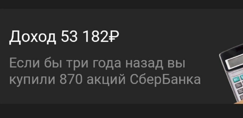 0.0045 btc в рублях