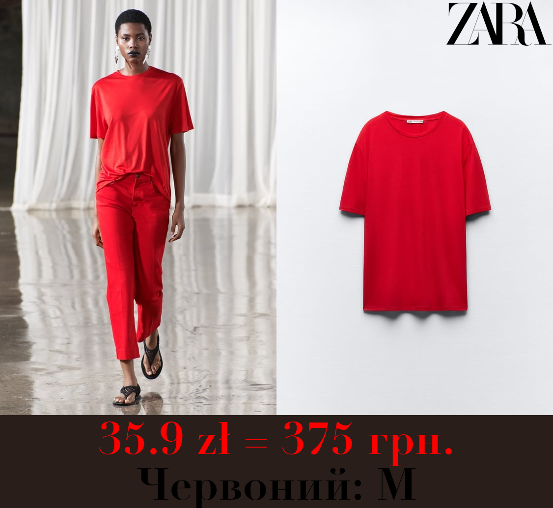 ЛІОЦЕЛОВА ФУТБОЛКА