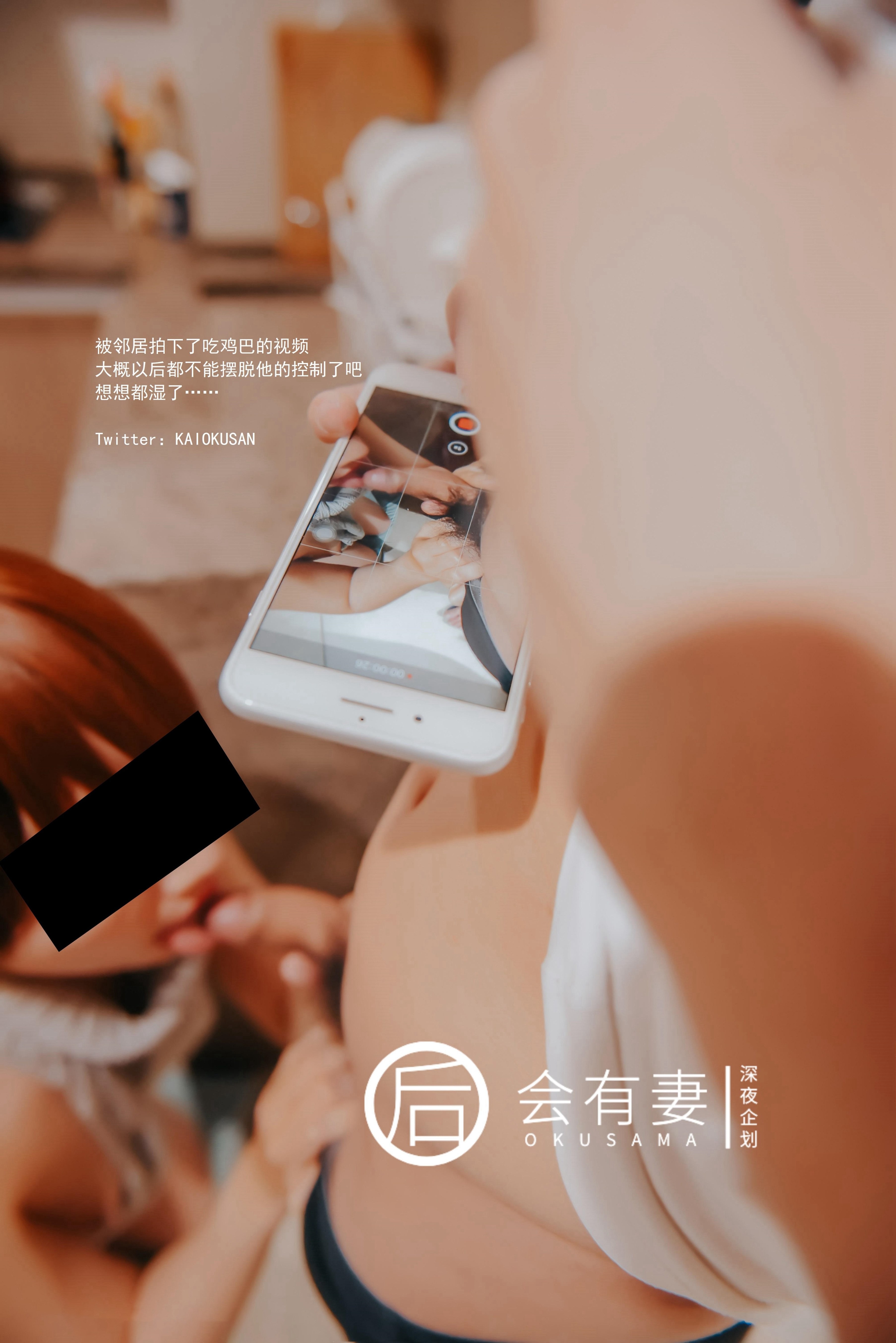 会有妻 - 毛衣跳蛋露出  48P 48