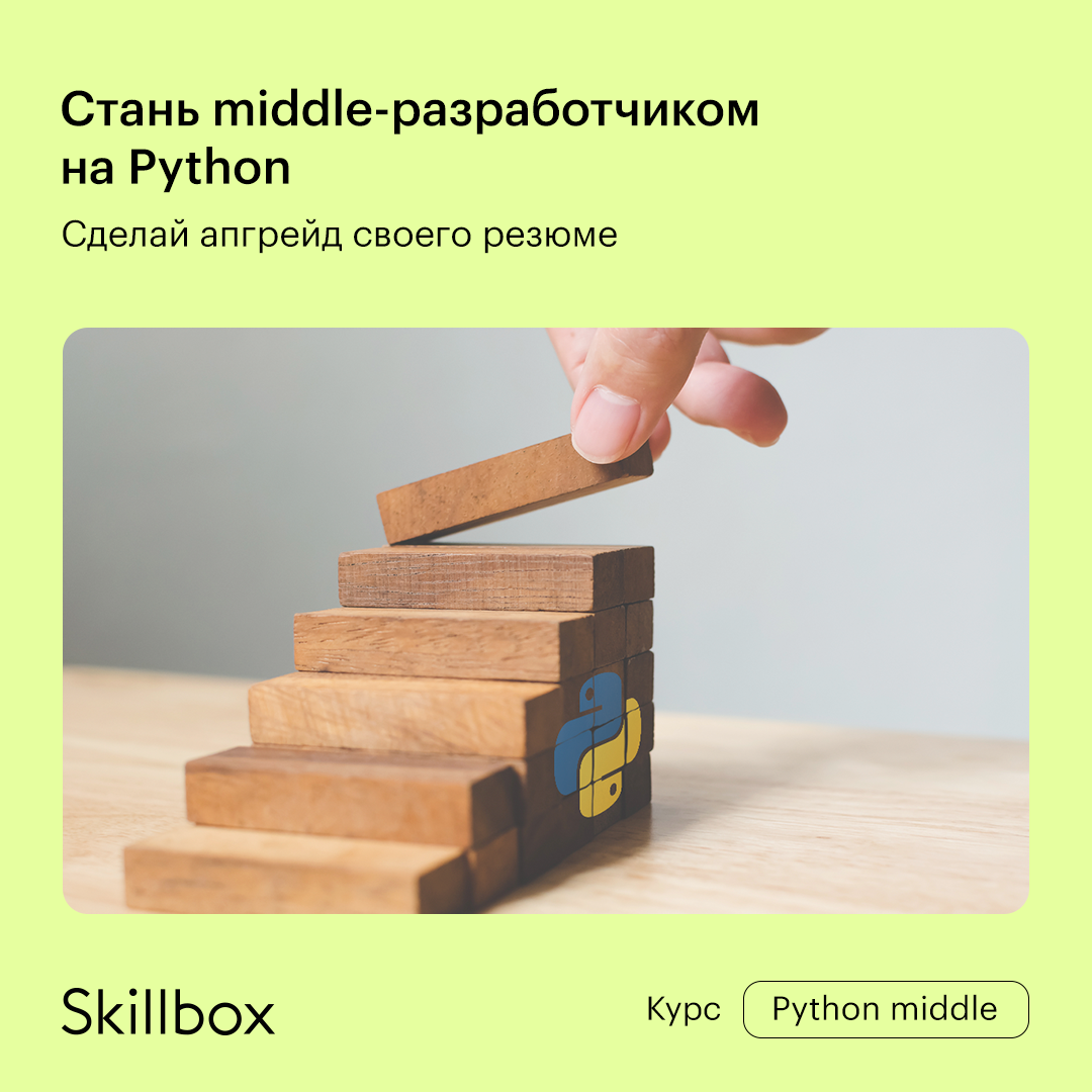 Телеграмм боты на python курс фото 46