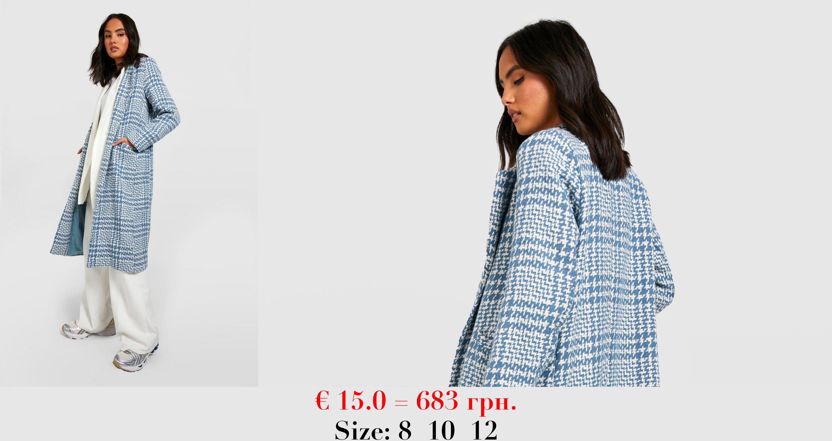 Boucle Longline Coat