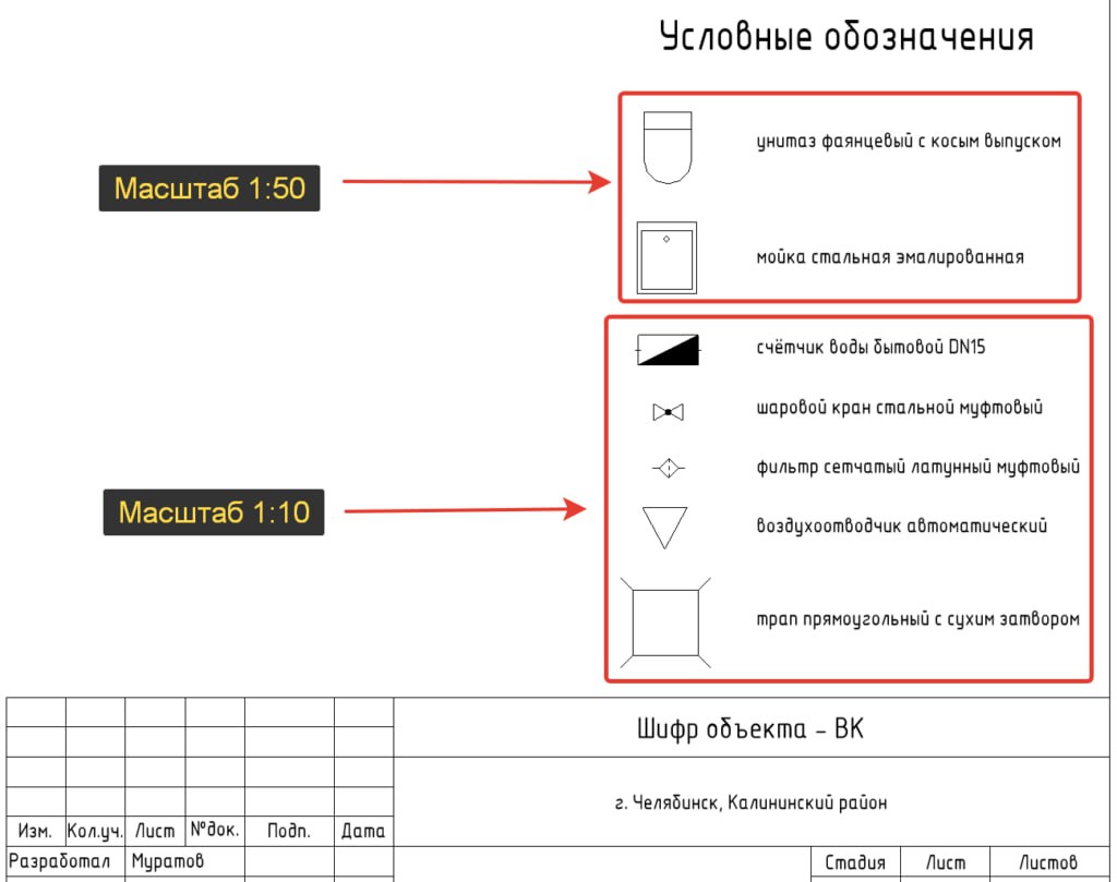 Revit         