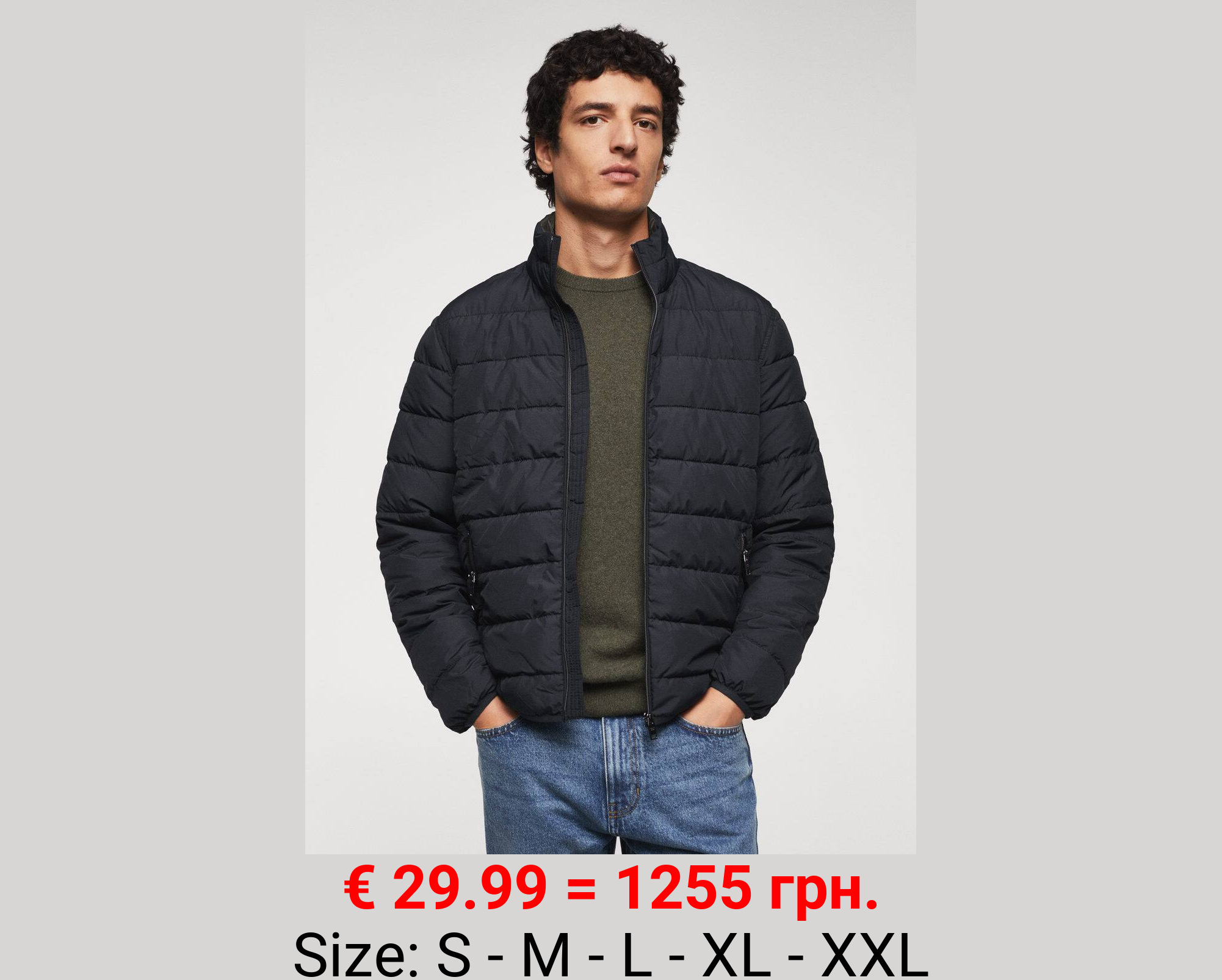 Chaqueta acolchada ultra ligera