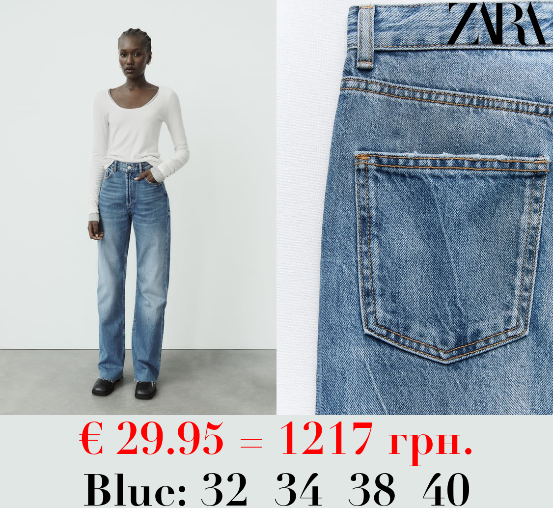 TRF HIGH-RISE WIDE-LEG JEANS
