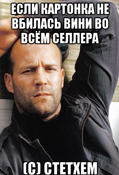 Скамим на карты – Telegraph