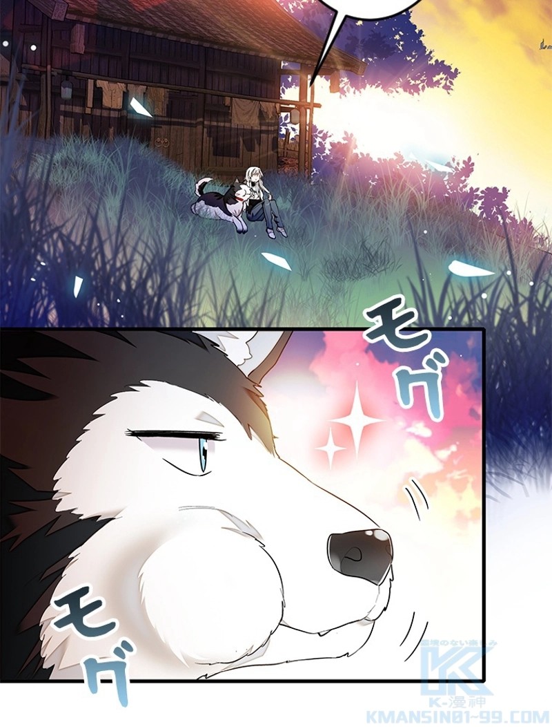 この嘘は致し方ないでしょう？ 第78話 - 37
