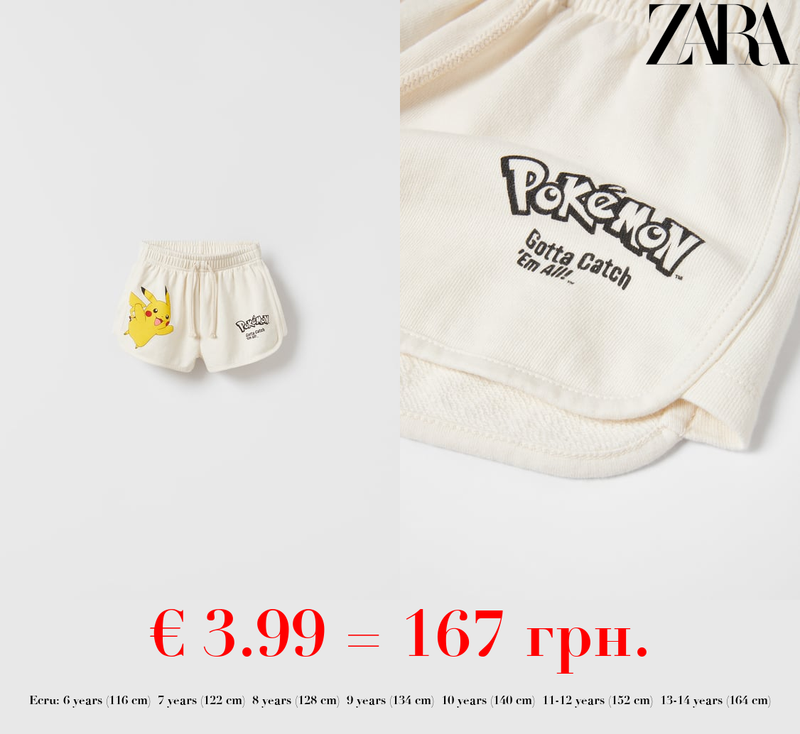 PIKACHU POKÉMON ™ © NINTENDO BERMUDA SHORTS