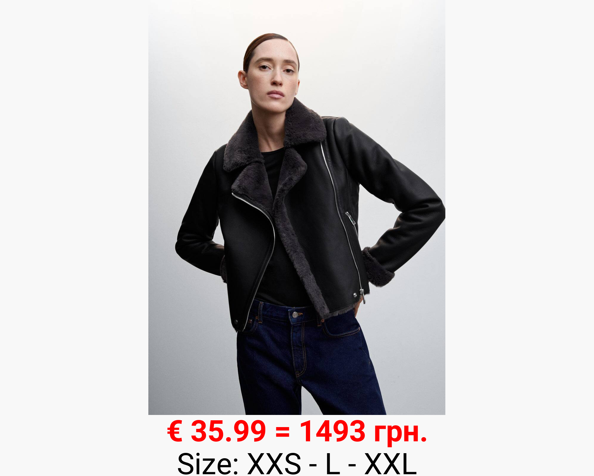 Chaqueta doble faz efecto piel