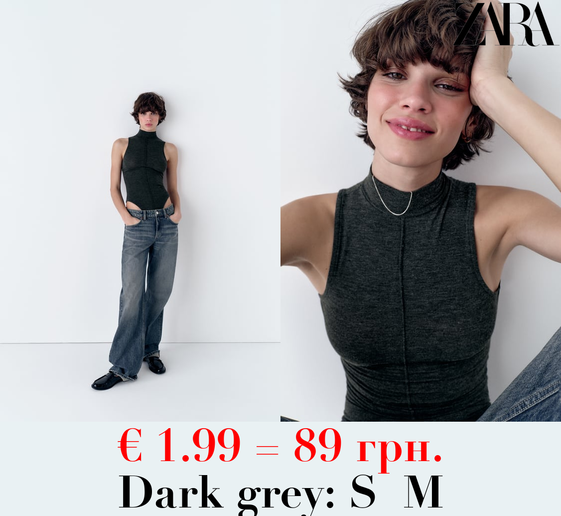 HIGH NECK BODYSUIT WITH SEAMS