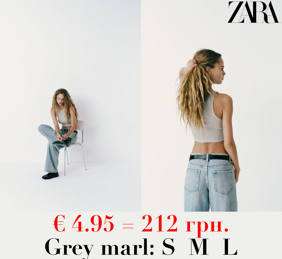 RIBBED CROPPED HALTER TOP