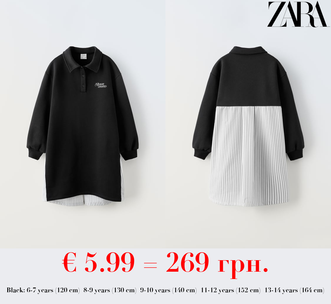 CONTRAST PLUSH DRESS WITH SLOGAN